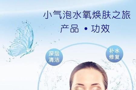 小气泡清洁面膜怎么清洗