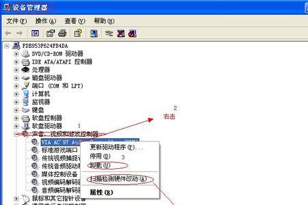 nvdia音频驱动程序能删嘛