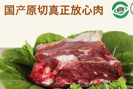 排酸牛肉为什么便宜