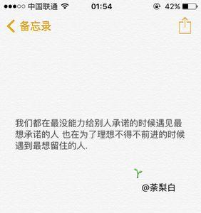 备忘录没有删但是却不见了