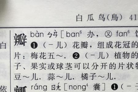 虬这个字广东话如何读