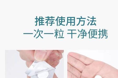 水解珍珠冻干片使用方法