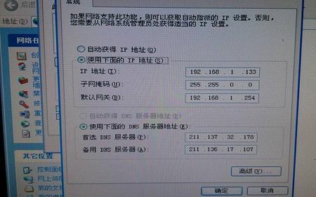 锐捷路由器如何设置两个ip段