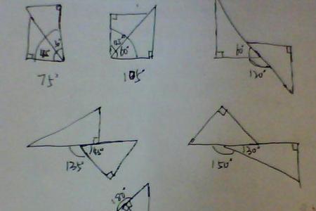 用三角尺画角105度怎么画