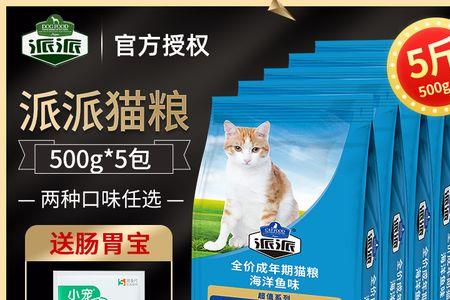 派派猫粮是毒猫粮吗