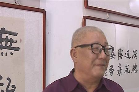 山东青州书法家排名