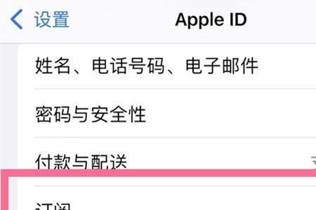 iphone13怎么取消信任电脑