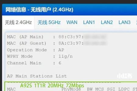 k50次火车wifi如何连接