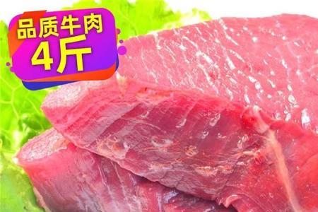 甲子肉是什么肉