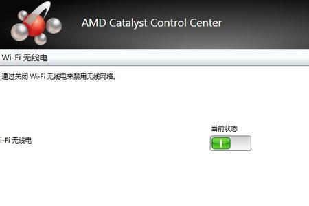 amd显卡显示不清晰