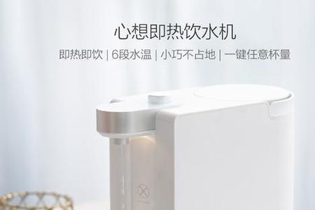 小米水吧机怎么烧水