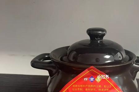 信阳闷罐肉一般放多久最好吃