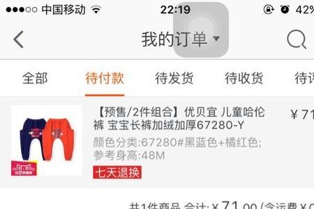 双十一加入购物车后还要抢吗