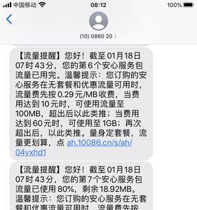 移动卡自动注销了欠费要怎么补