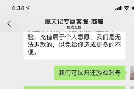 未成年人的身份证能干什么