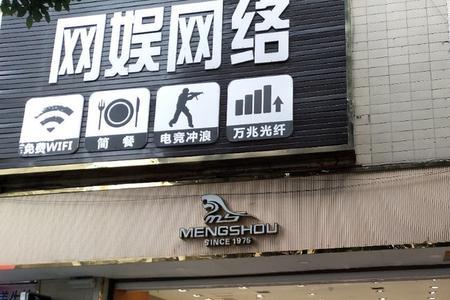 猛兽男装是杂牌店吗