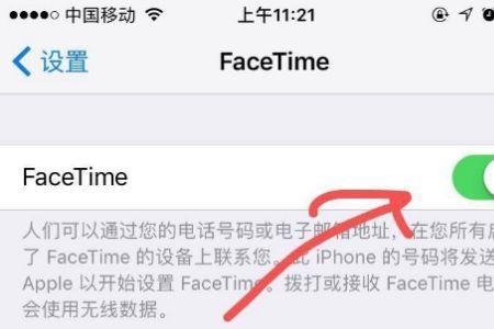 iphone和ipad浏览器同步怎么关闭