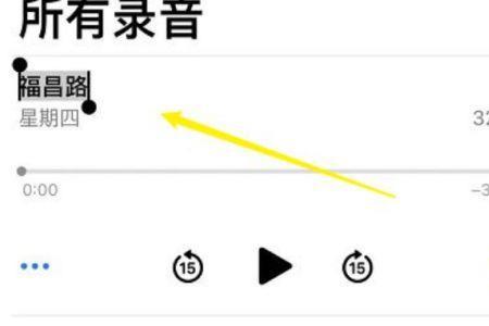 nova7语音助手怎么改名字