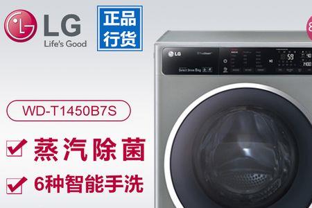 lg8kg洗衣机使用方法