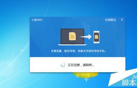 怎么查小度的wifi密码