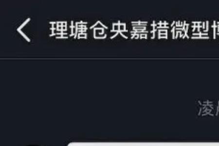 婉言谢绝的意思是什么