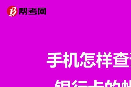 邮政银行添加本行卡别名啥意思