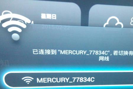 为什么连了wifi没网手机wifi也断了
