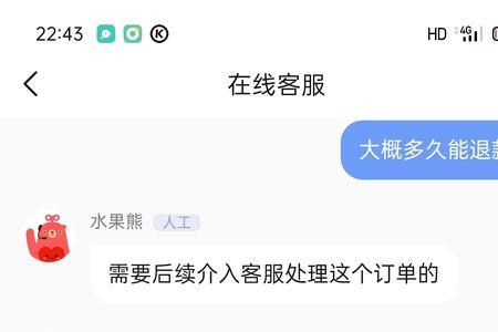 转转对方注销账号客服怎么处理