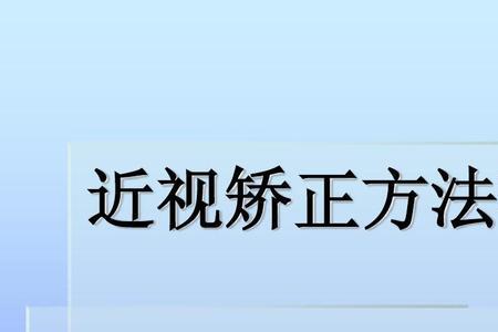 建筑专业对视力有什么要求