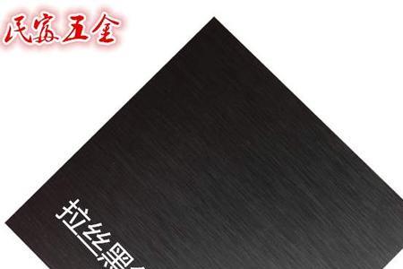 烤漆拉丝用什么工具