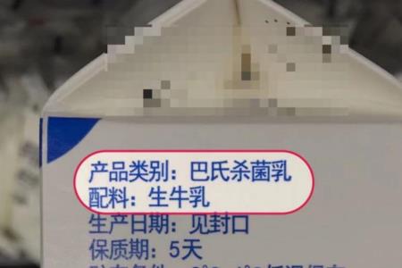 纯牛奶为什么没有配料表