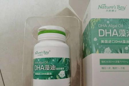 英贝健dha藻油怎么样