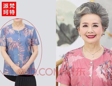 60岁不能穿的衣服有什么