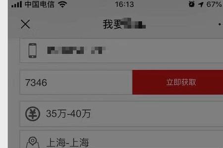 顶账期房怎样交易才安全