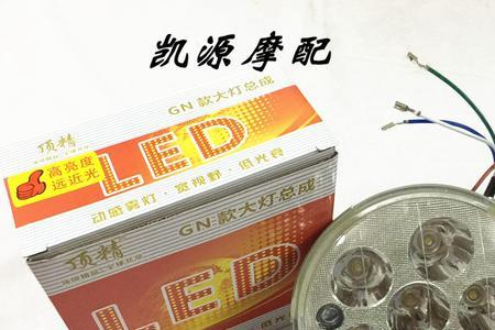 摩托车大灯近光射程多远才合适