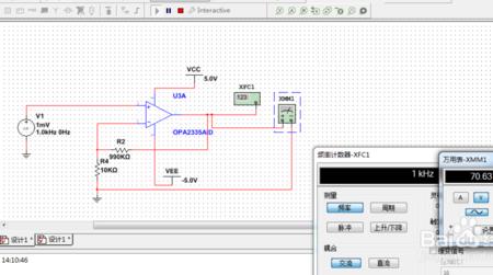 multisim的交流毫伏表是哪个