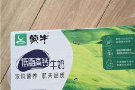 蒙牛纯牛奶新包装正品怎么辨别