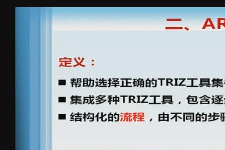 ariz算法的第五步是