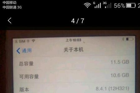 小米手机imei1和2有什么区别