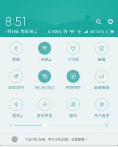 手机做WIFI热点实用吗