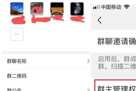为什么手机微信会自动拉人建群