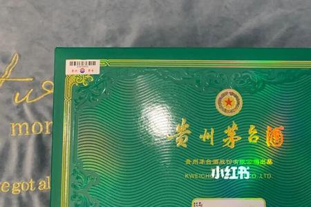 虎茅容易跑酒吗