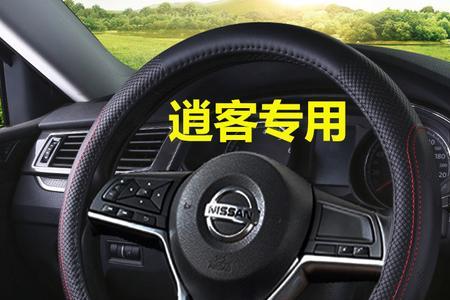 2022款逍客智享版定速巡航怎么用