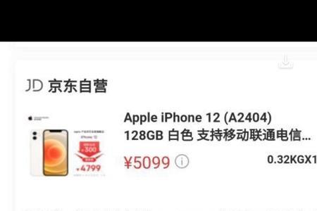 寄iPhone手机用什么快递好