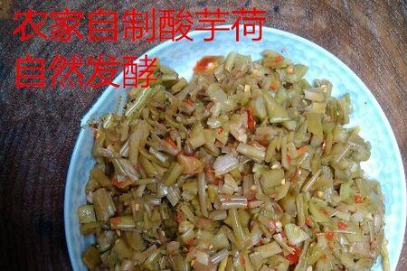 酸菜是什么梗