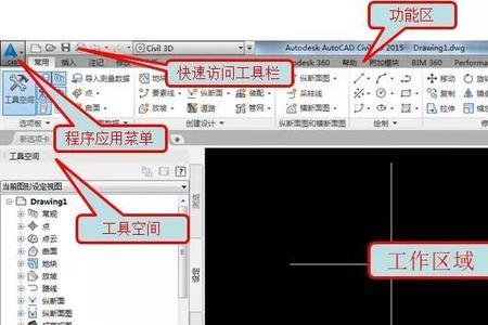 cad菜单栏怎么调出来工具栏标题栏