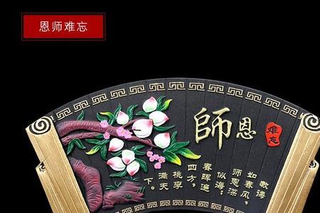 教师节送600块好吗