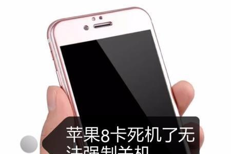 ios16更新后手机死机了怎么办