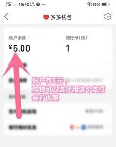 pay支付限额怎么调整