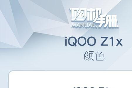 iqooz1x变声器怎么用